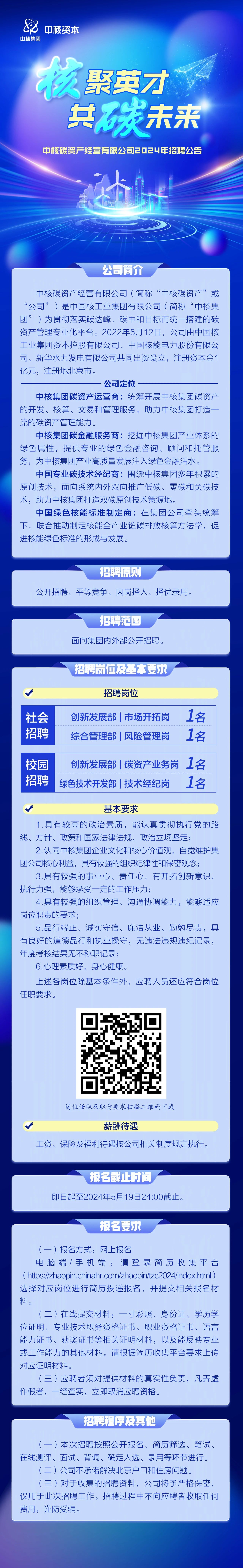 微信圖片_20240508165620.jpg