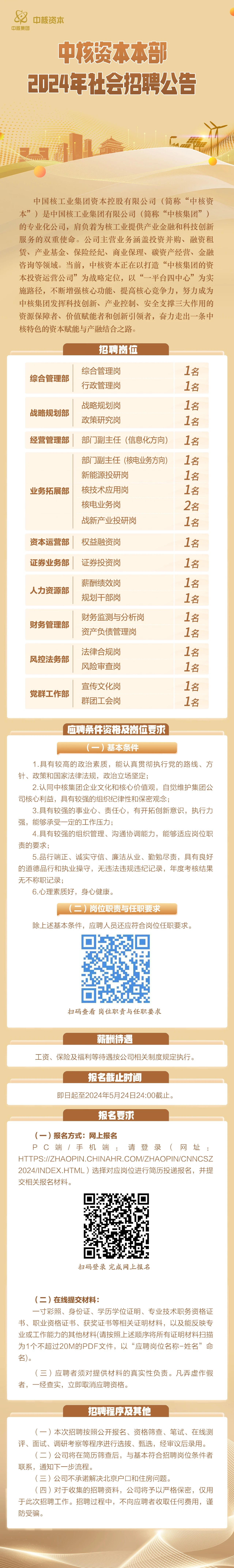 微信圖片_20240508170505.jpg