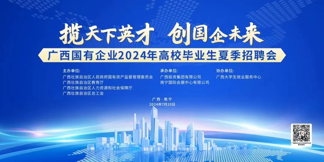 微信圖片_20240719115945.jpg