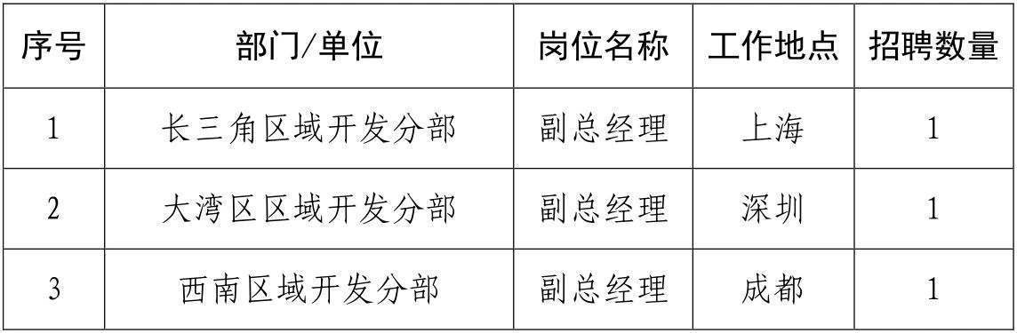 微信圖片_20240828171257.jpg
