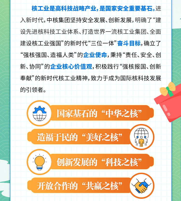 微信圖片_20240906105011.gif