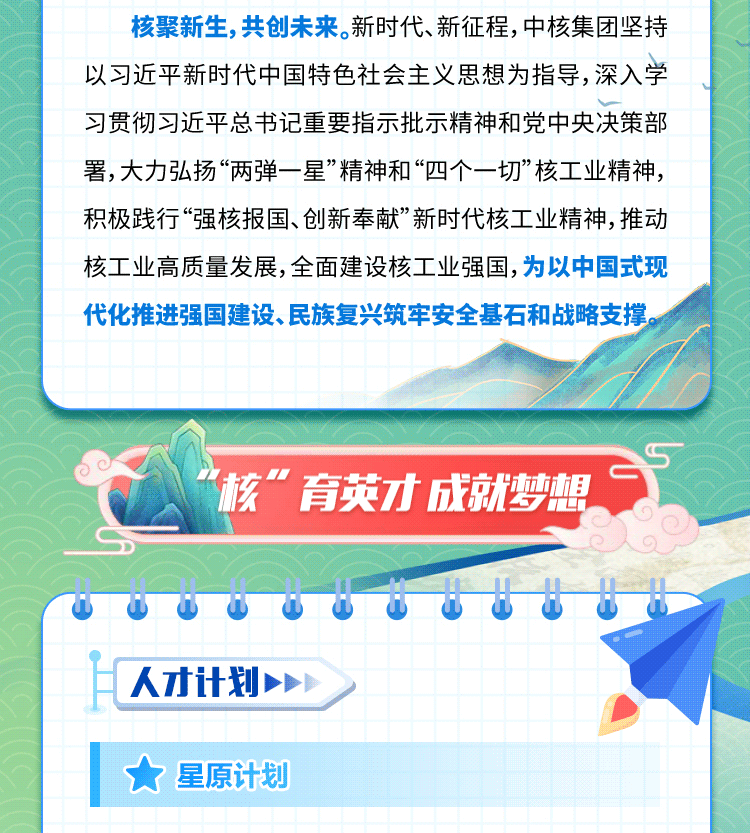 微信圖片_20240906105014.gif