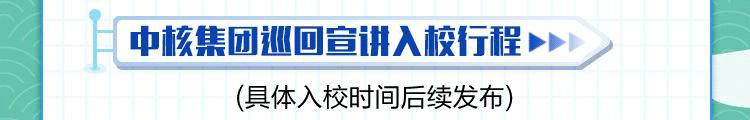 微信圖片_20240906105028.gif