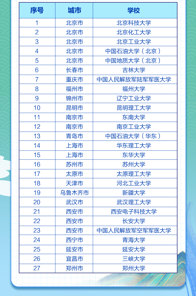 微信圖片_20240906105034.gif