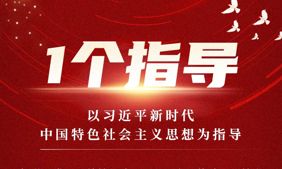 國資委