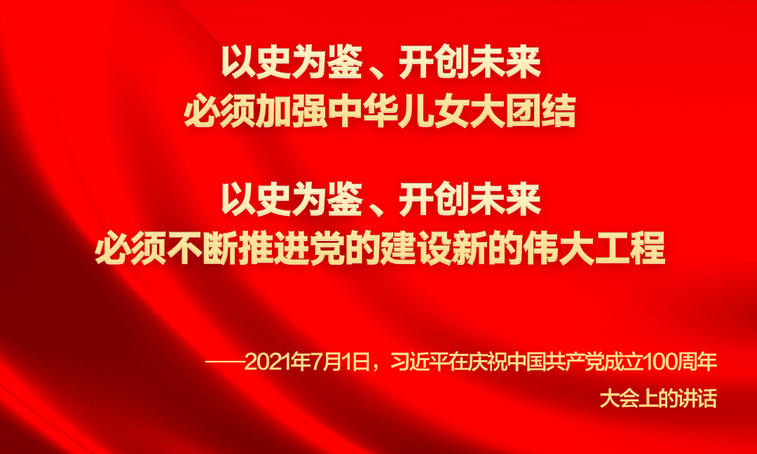 國資委