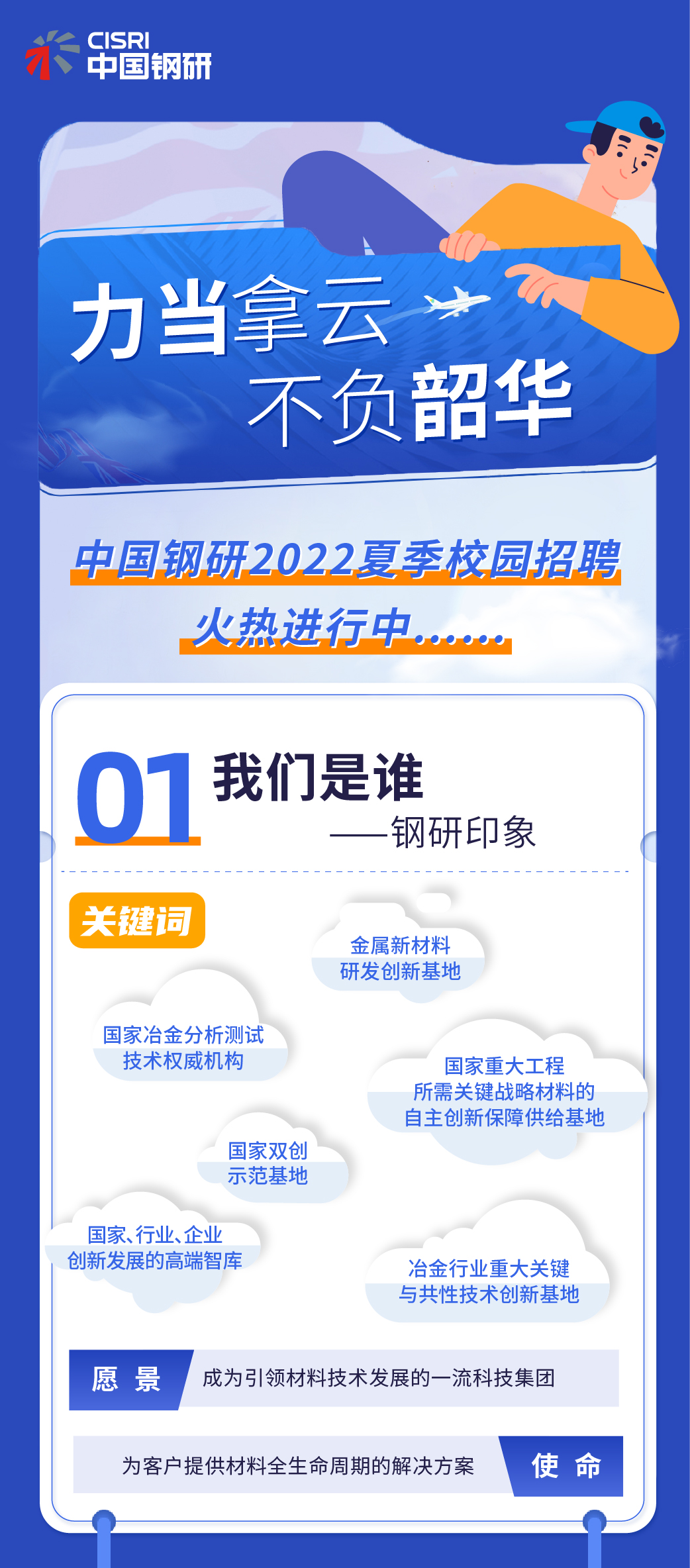 鋼研-01_01.jpg