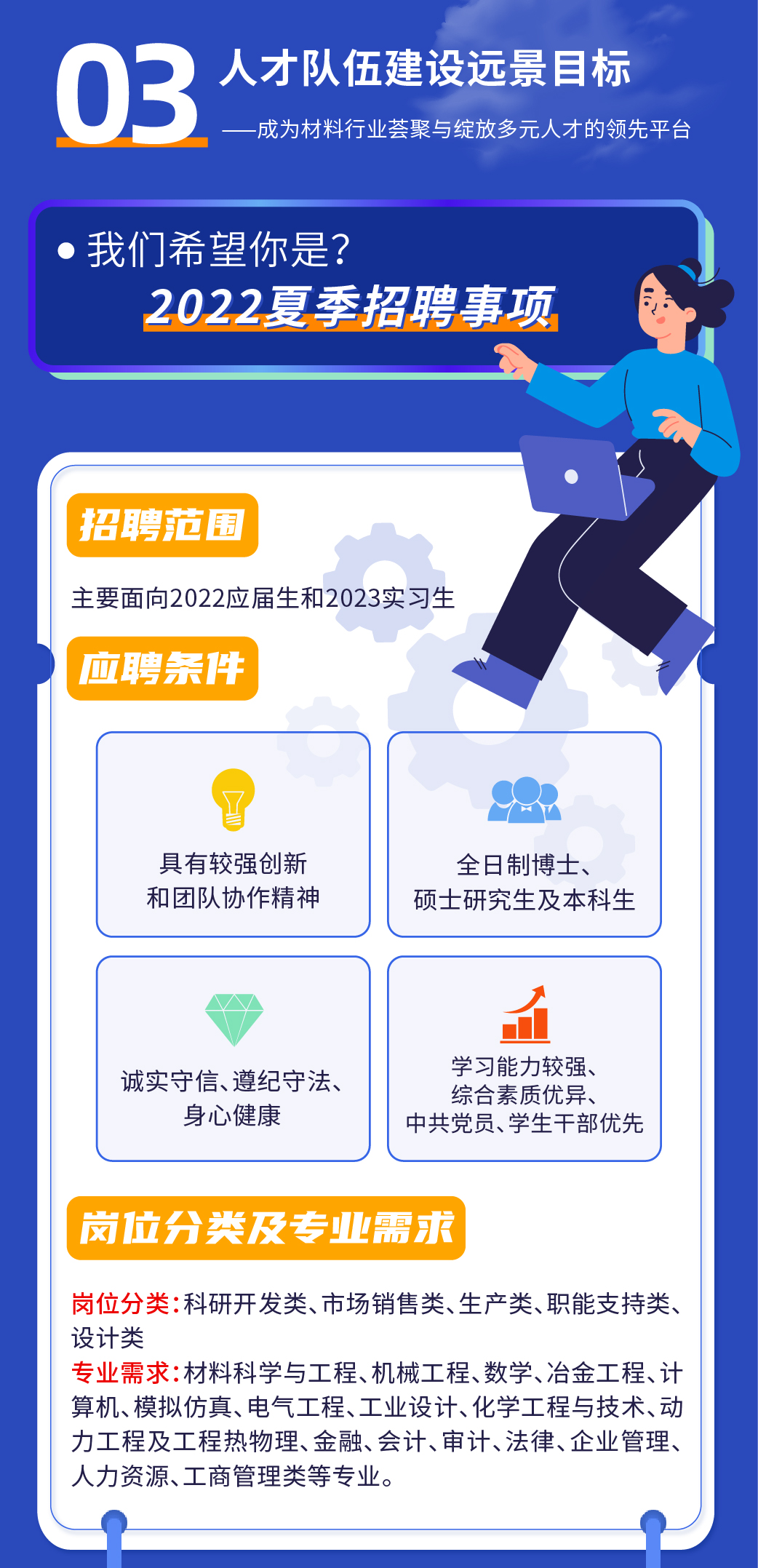 鋼研-01_05.jpg
