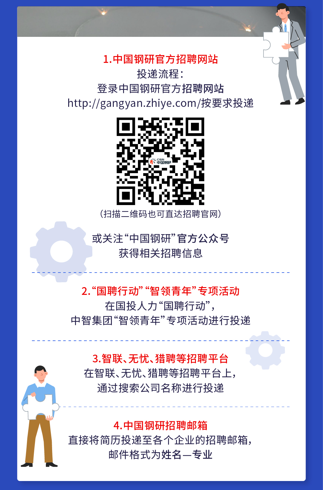 鋼研-01_07.jpg