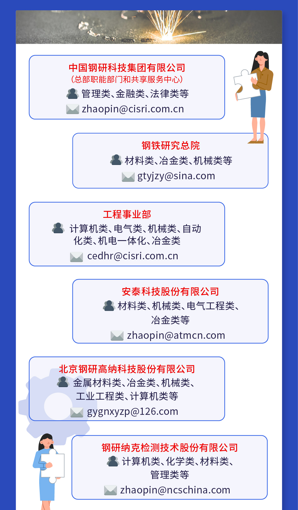 鋼研-01_08.jpg