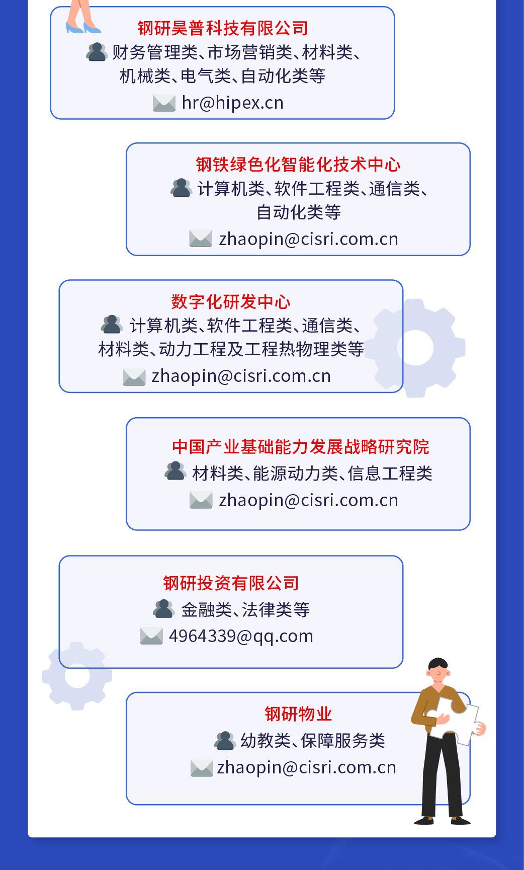 鋼研-01_09.jpg