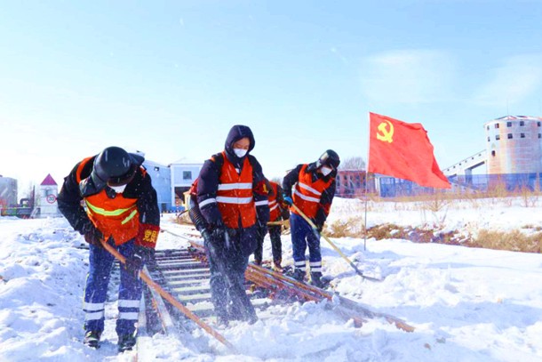 圖為雁寶能源黨員突擊隊清掃鐵路上的積雪保障外運安全.jpg
