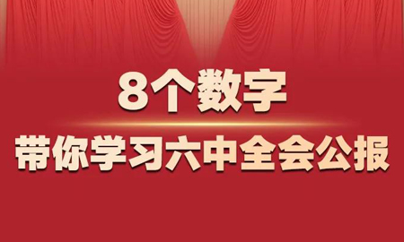 國資委