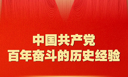 國資委