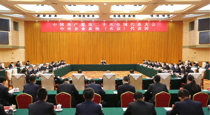 郝鵬、國資、央企、國資委、書記、主任、國企、企業改革