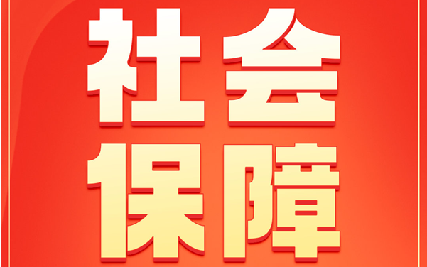 國資委