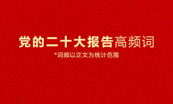 國資委