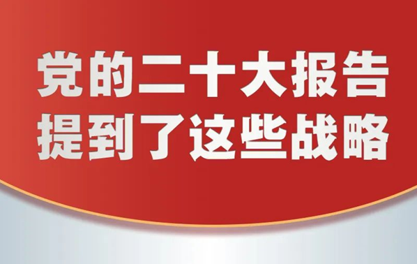 國資委