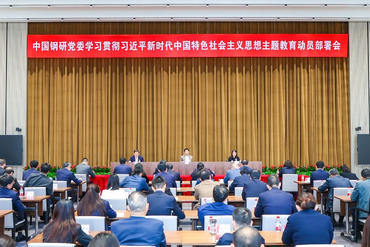動員部署會.jpg