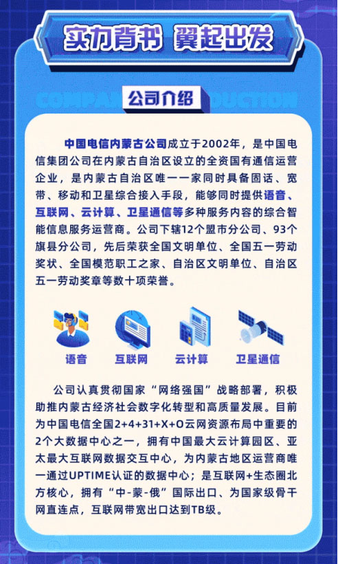 內(nèi)蒙古3.jpg