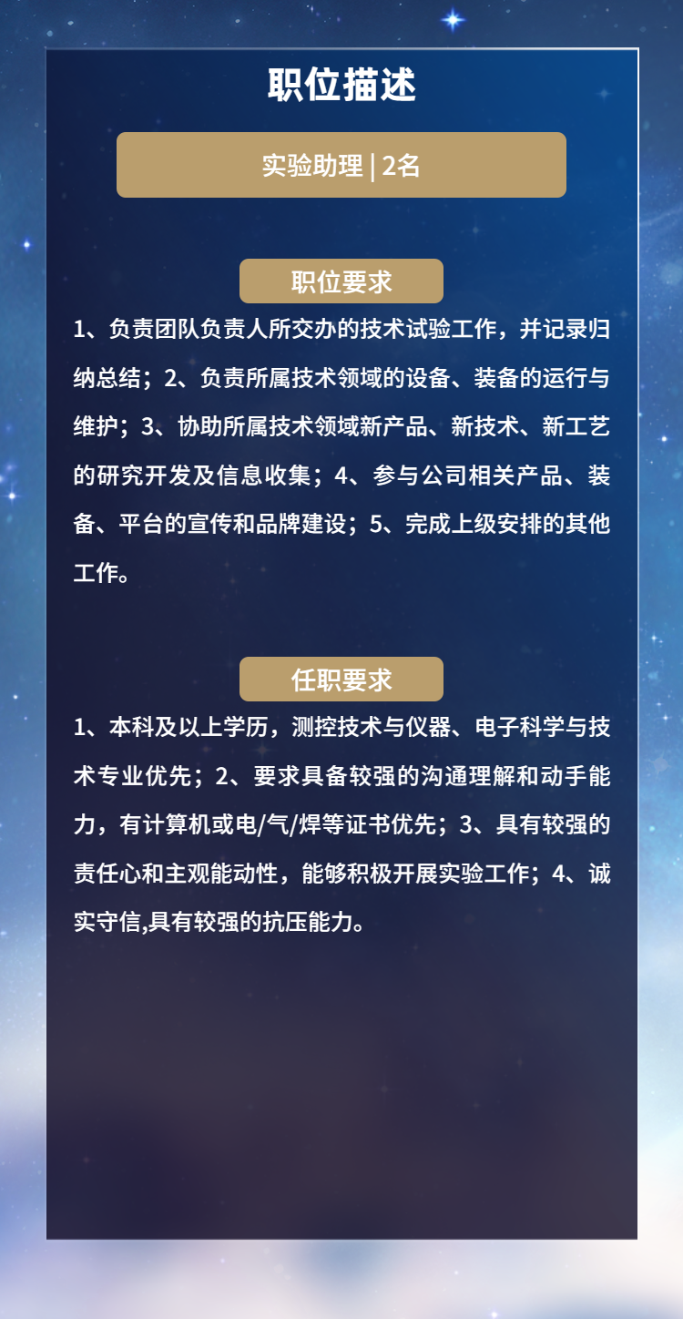 職位 (12).png
