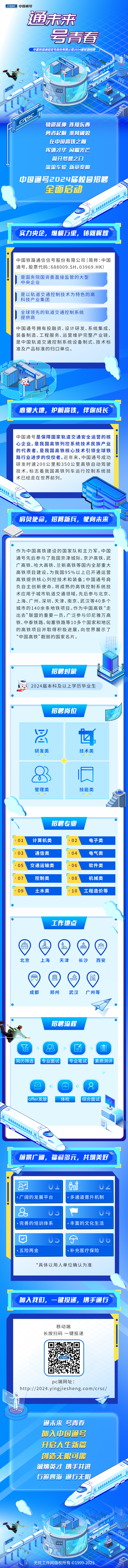 微信圖片_20230911161446.jpg