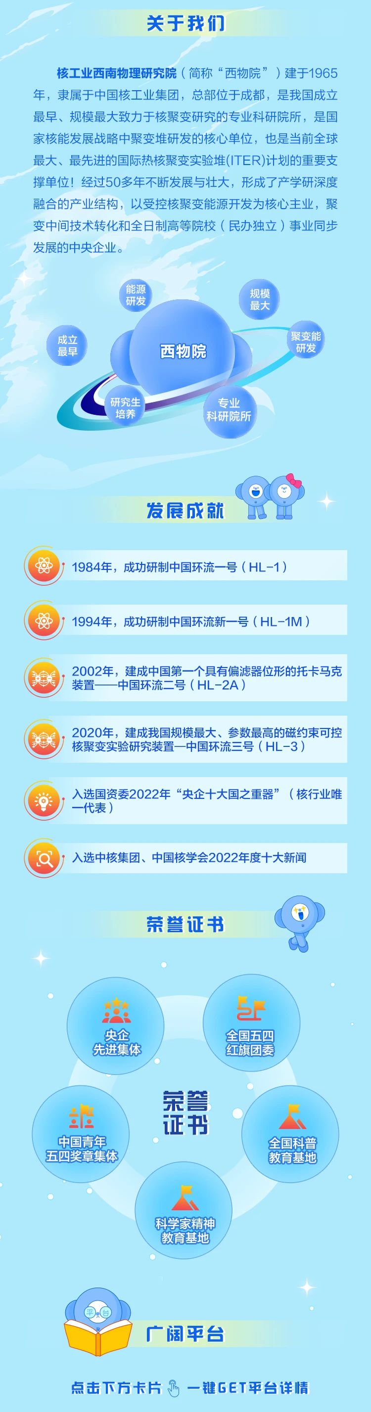 微信圖片_20230925160411_1.jpg