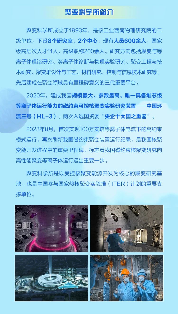 微信圖片_20230925160411_3.jpg