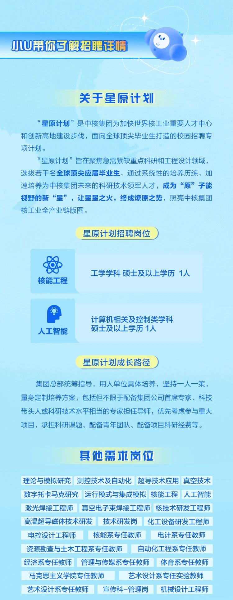 微信圖片_20230925160411_9.jpg