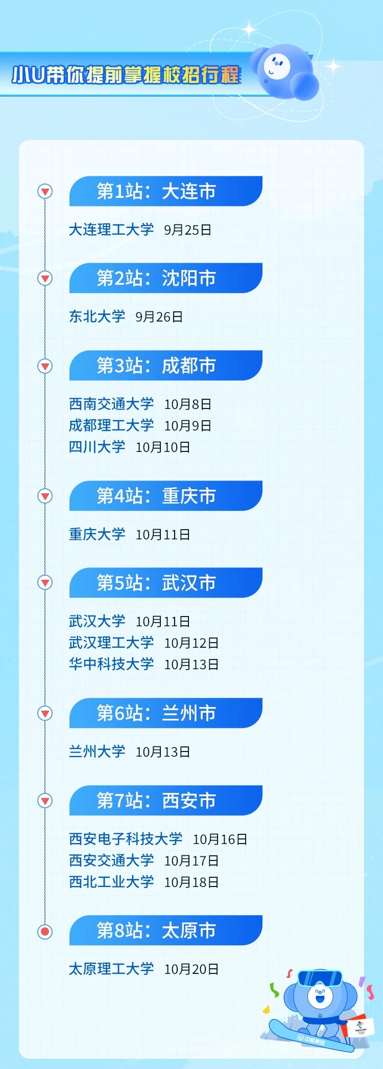 微信圖片_20230925160411_10.jpg