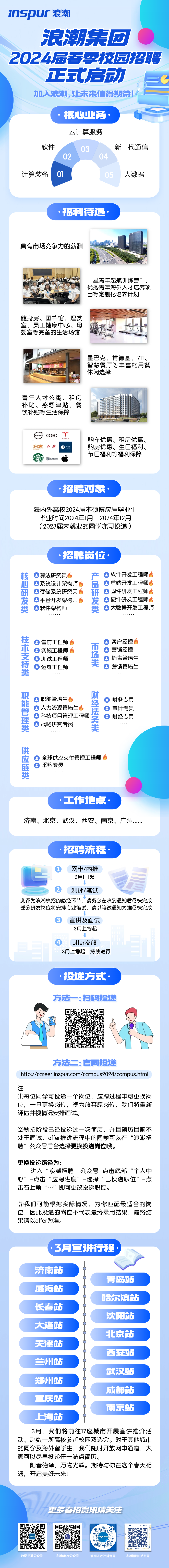 微信圖片_20240302091240.png