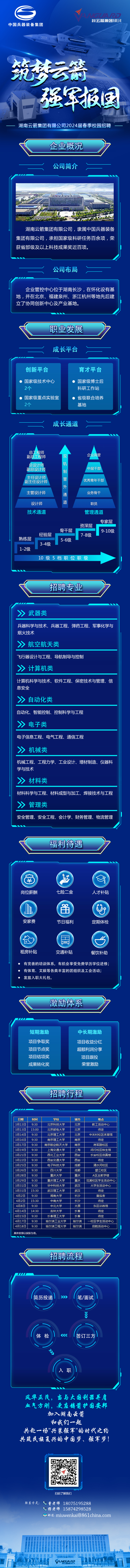 微信圖片_20240318093135.jpg
