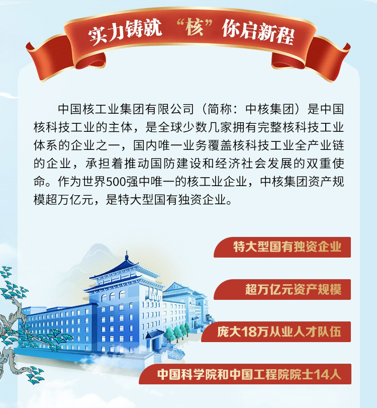 微信圖片_20240515153818.gif