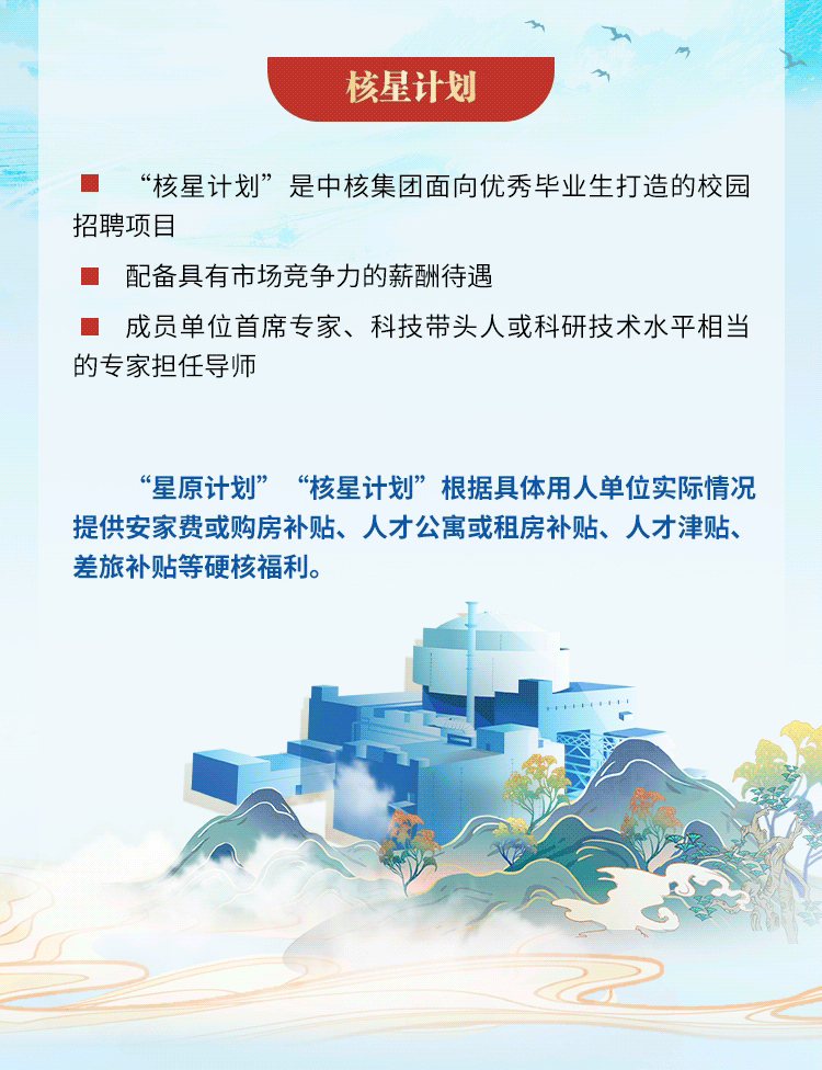 微信圖片_20240515153837.gif