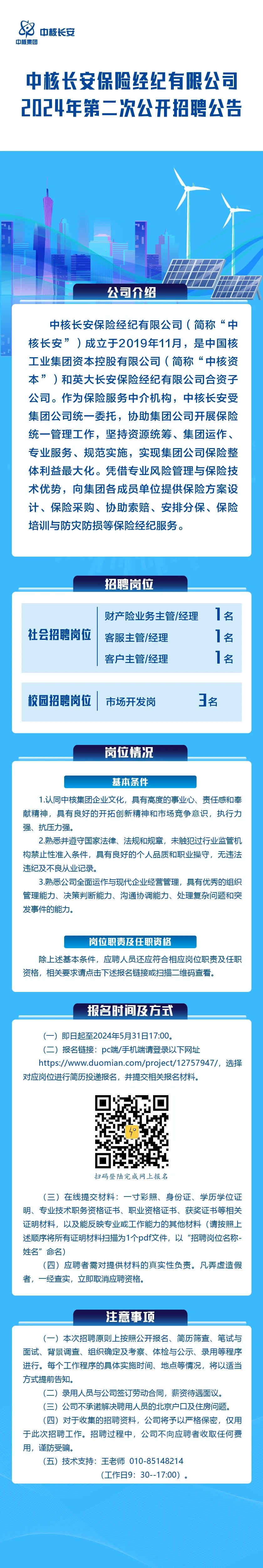 微信圖片_20240520165954.jpg