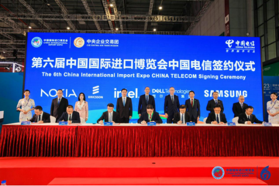 【新聞素材稿】中國電信在進博會上與5家國際合作伙伴達成采購合作意向20231108173.png