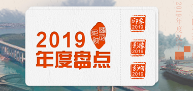 國資委