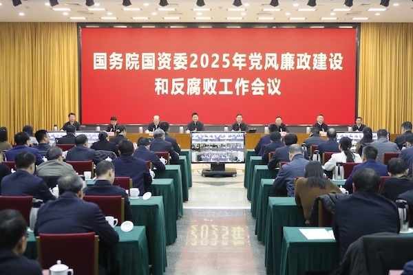 張玉卓、國資、央企、國資委、書記、主任、國企、企業(yè)改革