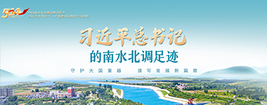 國資委