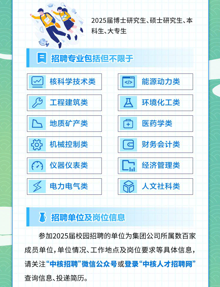 微信圖片_20240906105020.gif