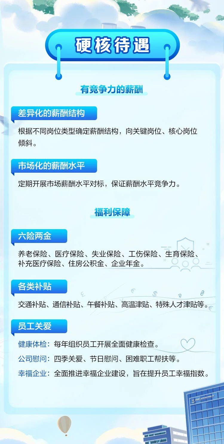 微信圖片_20240918145249.jpg