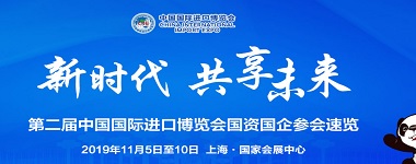 國(guó)資委
