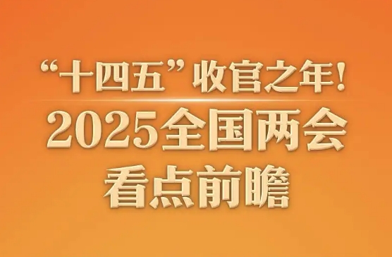 國資委