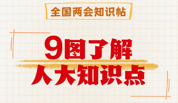 國資委