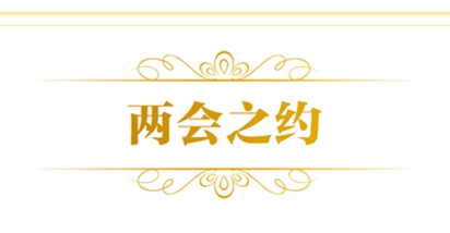 國資委