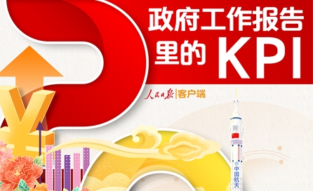 國資委