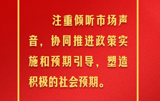 國資委