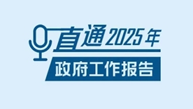國資委