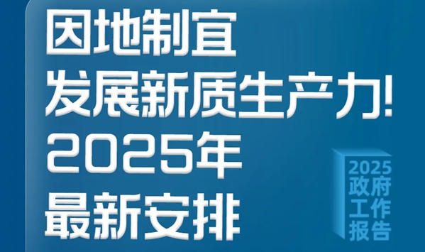 國資委