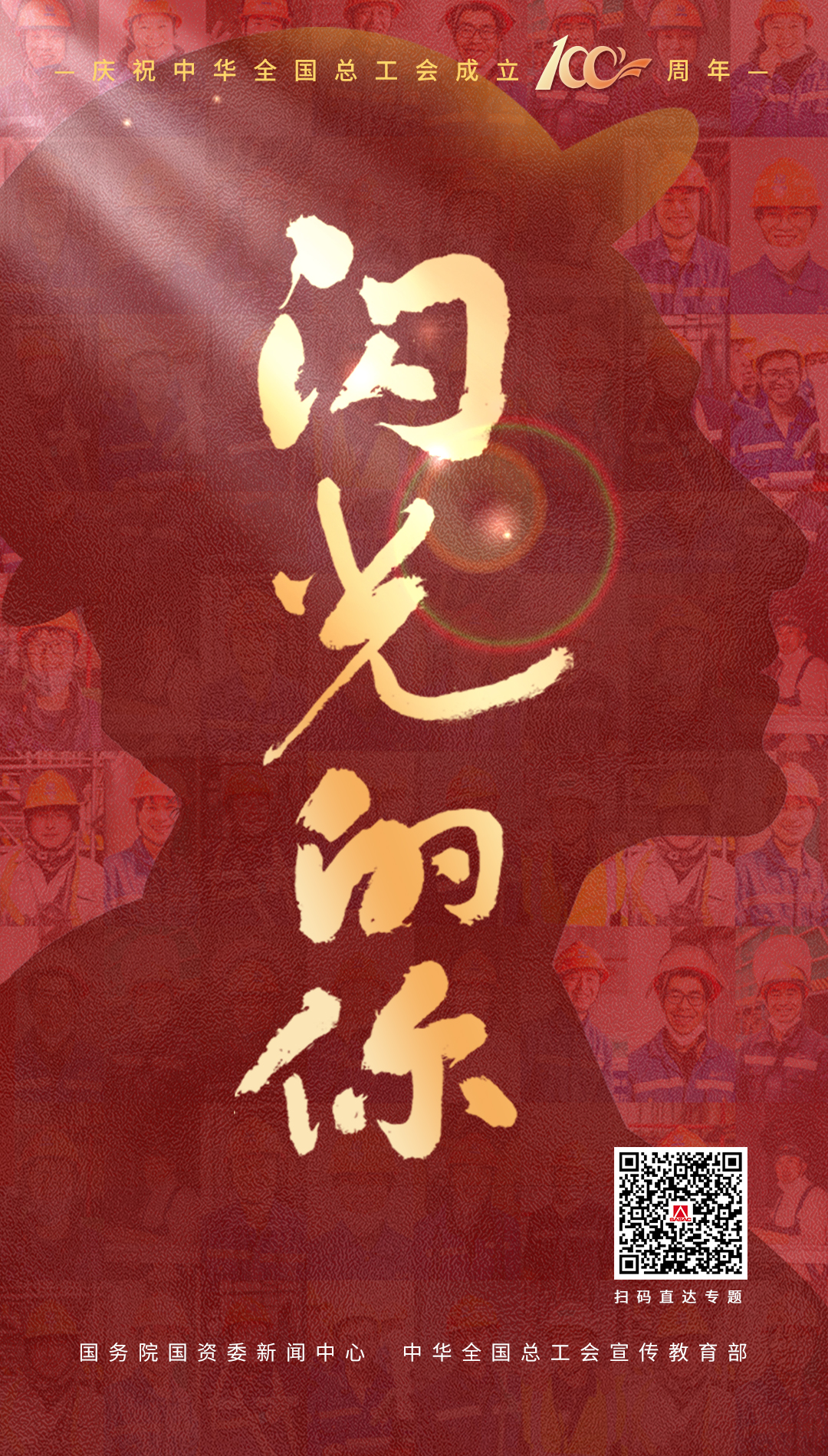 國(guó)資委